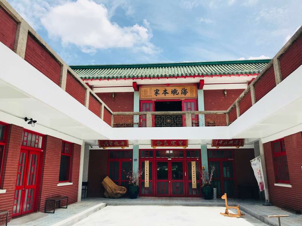 海墘本家農創休閒園區