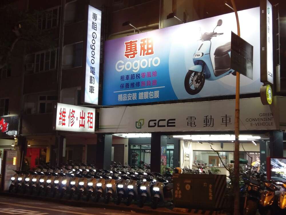 Epgo租車 台南旅遊網