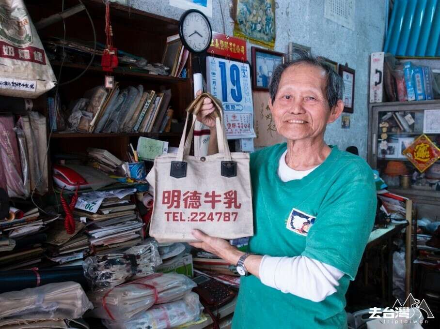 The antique canvas milk bag made by Ching-long Canvas Bag Shop