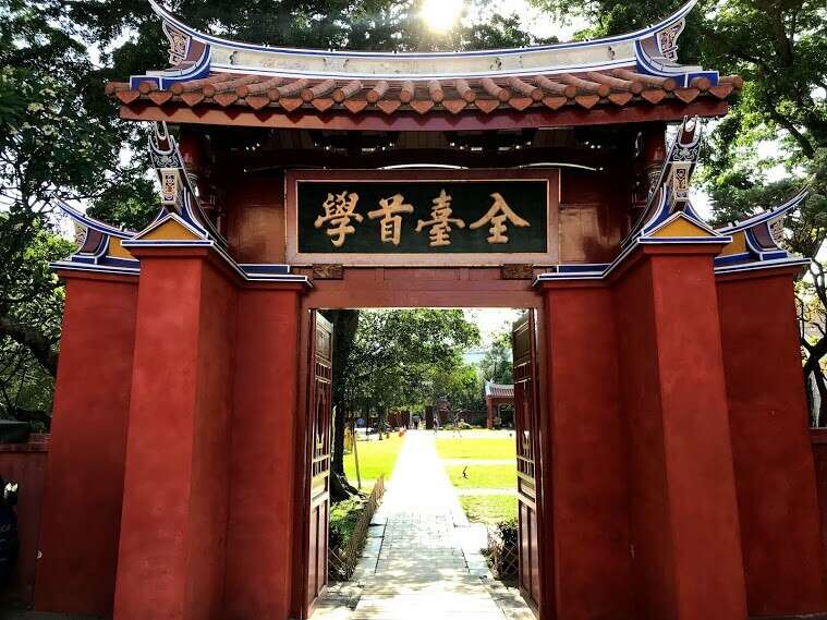 The gate of the Confucius Temple