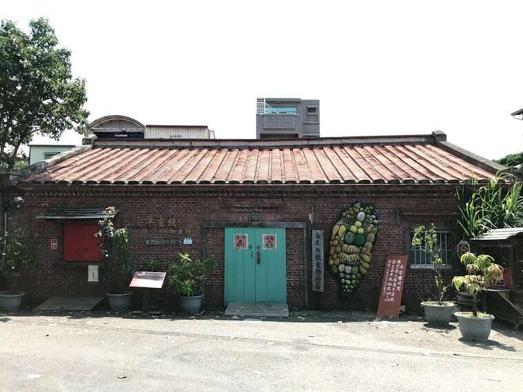 타이난 안핑 미지얜우찬관(台南安平蜜餞物産館)