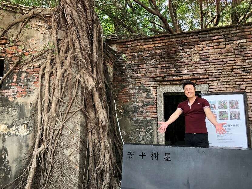 The entrance of the Anping Tree House