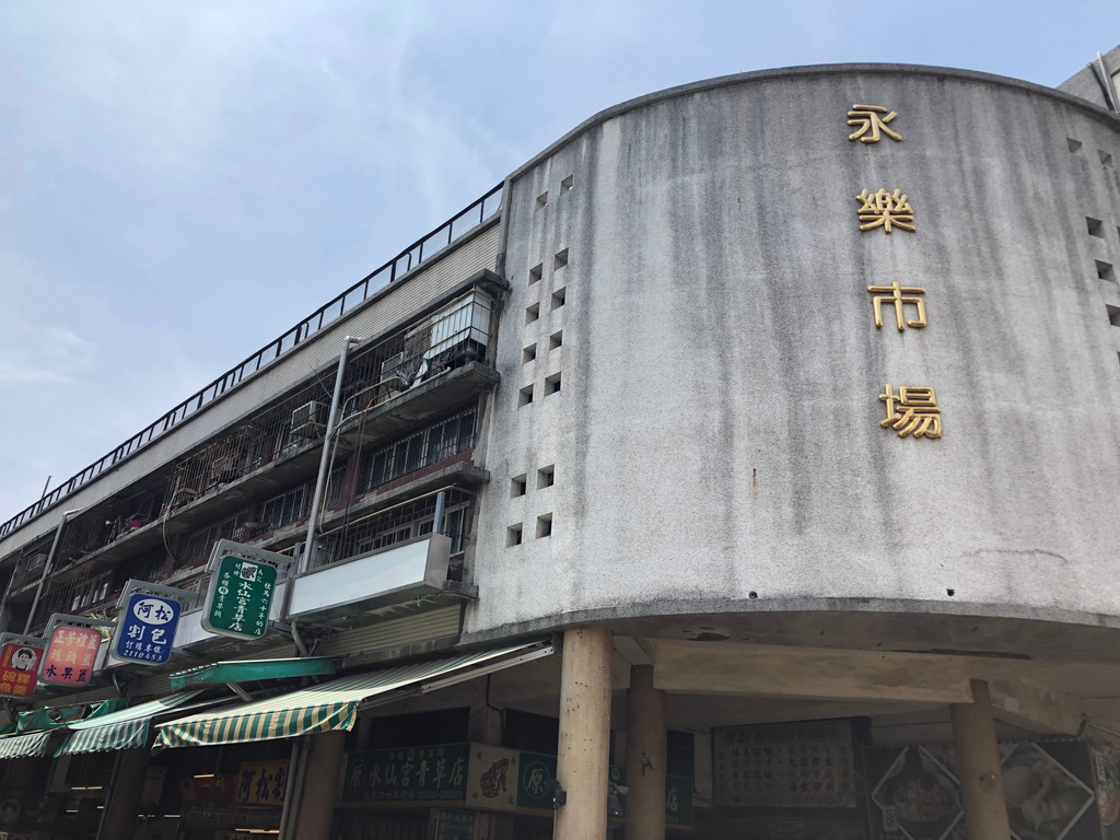 Entrance of the Yongle Market