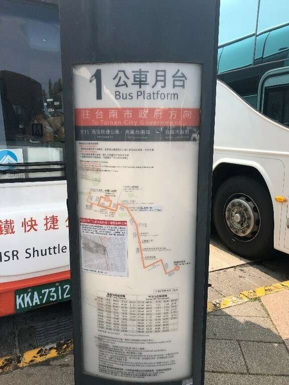 Tainan Fun Trip The Old Capital Of Nostalgic Feeling Chapter Of Transportation Tainan Travel