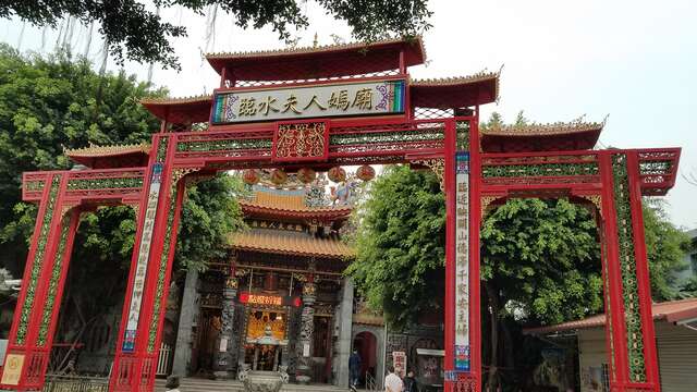Lady Linshui Temple(臨水夫人廟)