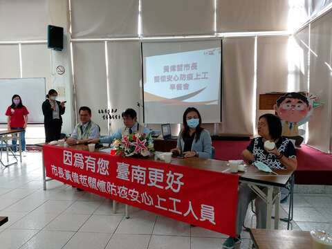 「黄Weizhe市長陳郭と観光庁ビューHuiju張合同朝食会安心してスタッフ開始作業の。」