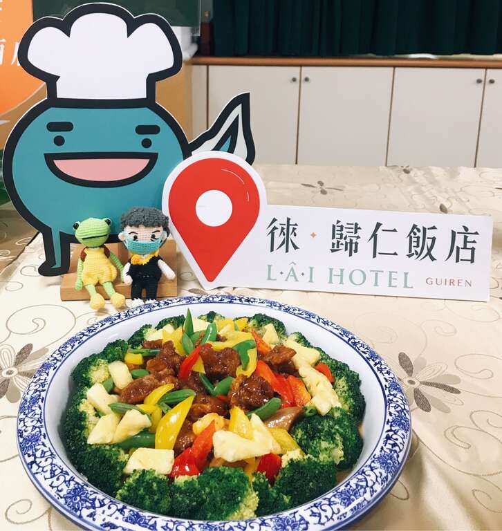 菠蘿燒虎掌