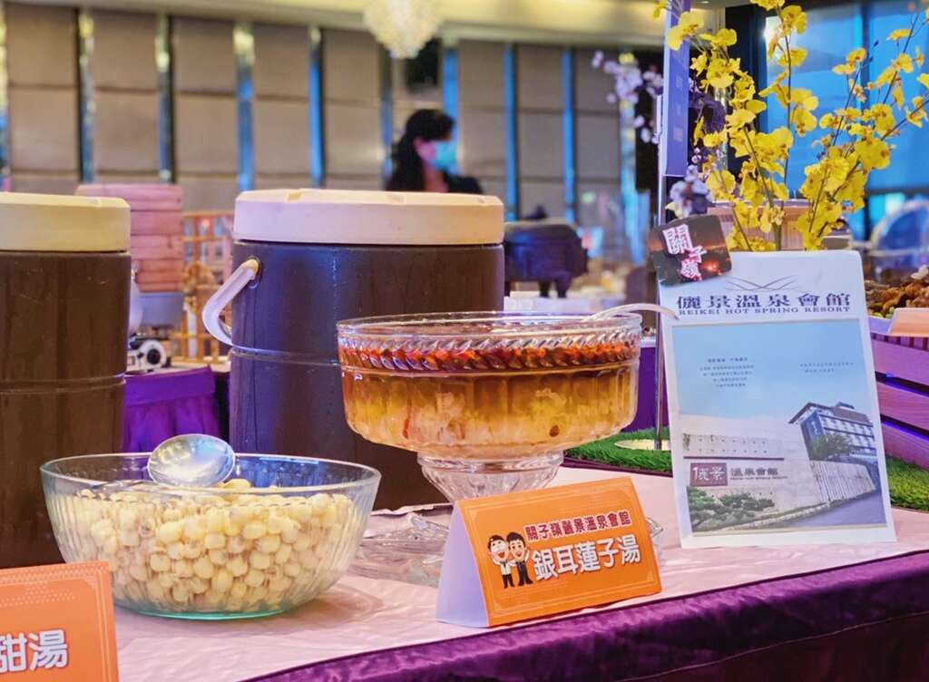 銀耳蓮子湯