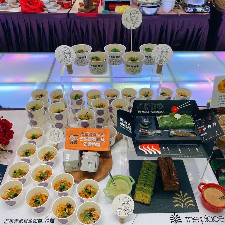 芒果青虱目魚佐醬冷麵