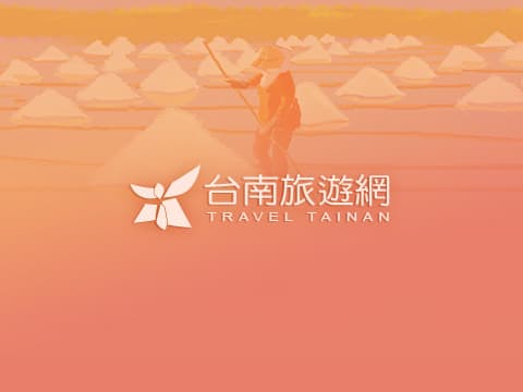 府城历史散步(中文)-反面(2019.09出版)