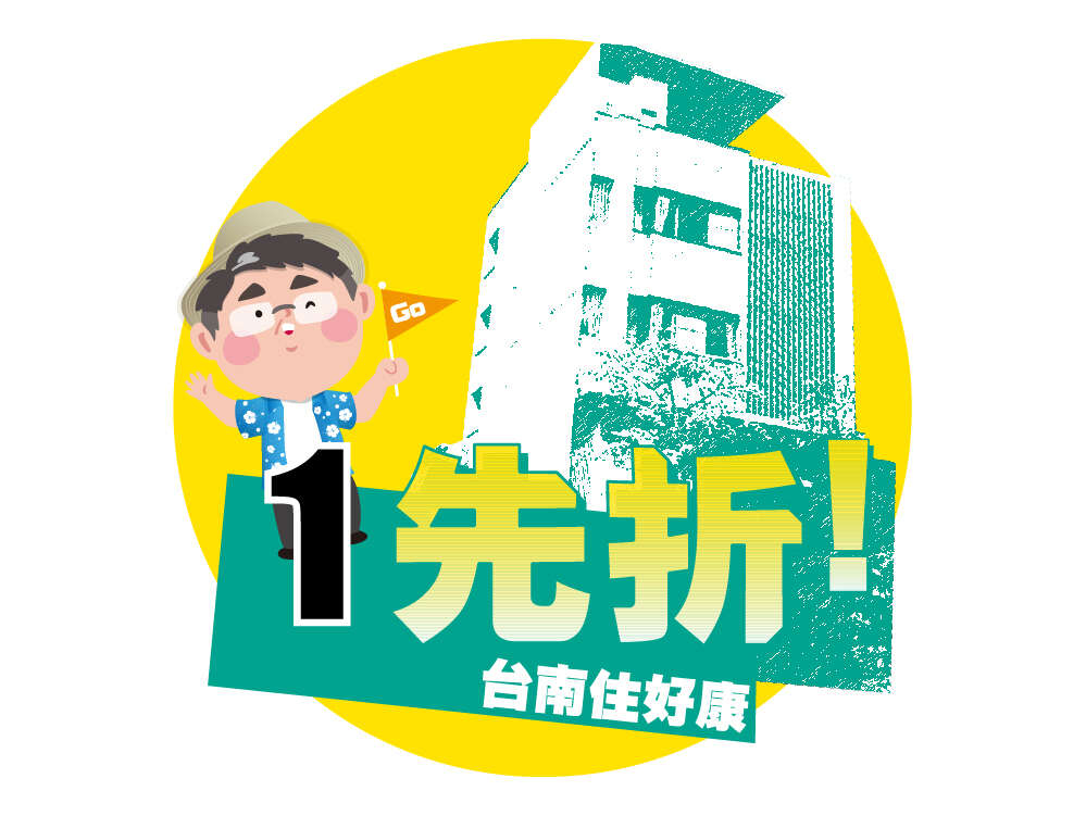 1先折