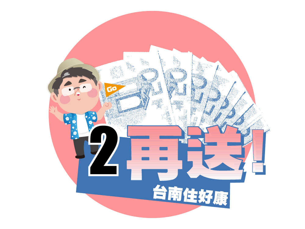 2再送