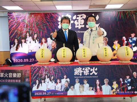 市長與議長力推將軍火活動