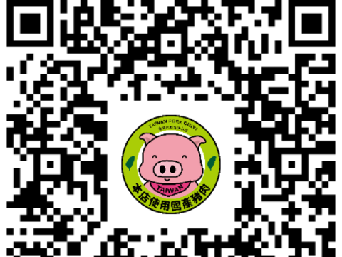 "台南-「国产猪(牛)美食攻略地图」QRCODE"