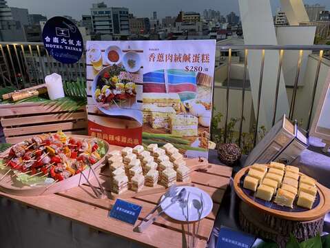 "台南大饭店现场提供维也纳特色美食点心"