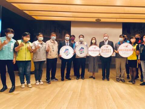 ""Legal Room Mark of Tainan Hotel Industry" Promotion Press Conference"