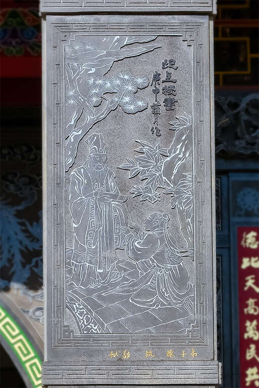 12「圯上授书」石刻画作