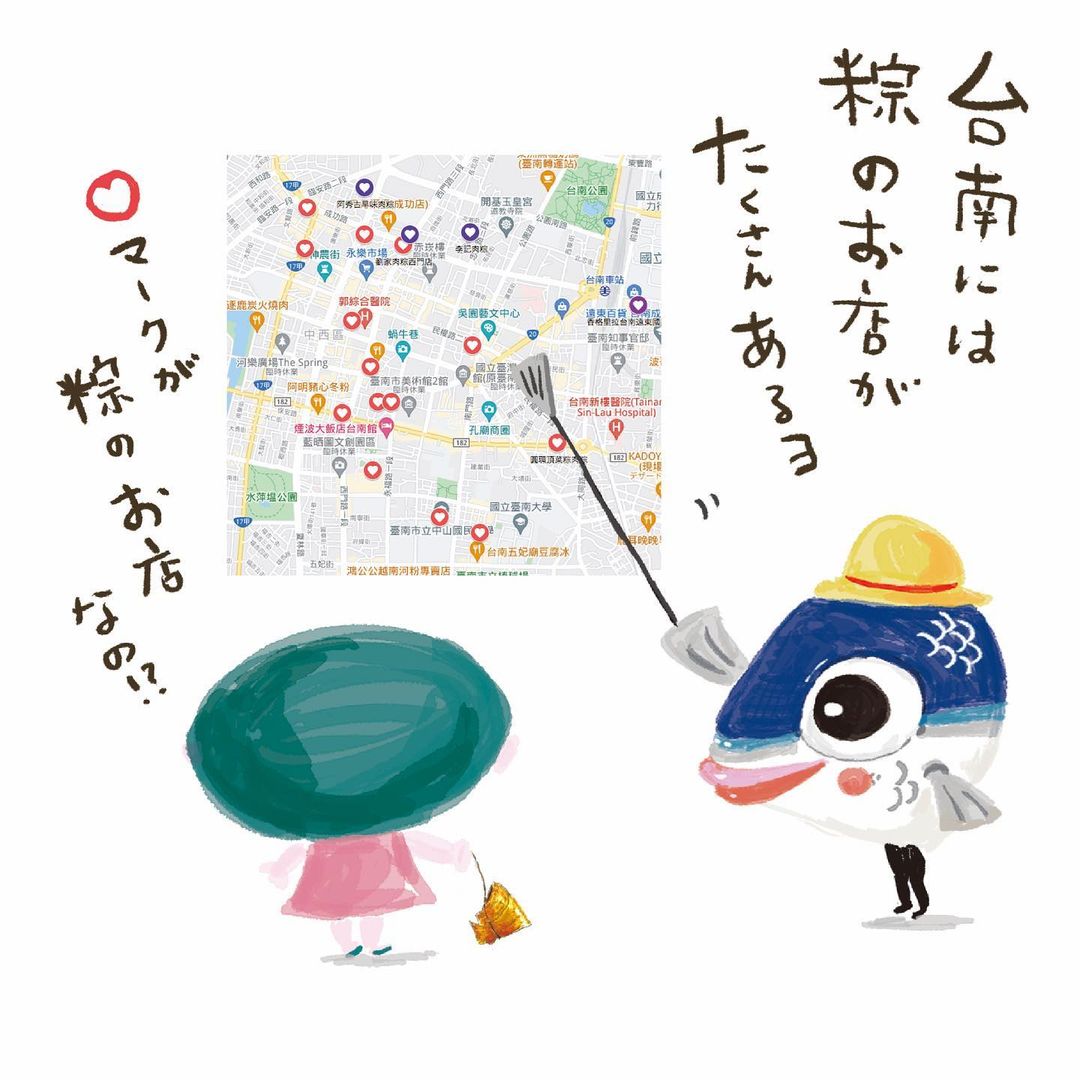 一つ前の投稿をご覧ください。