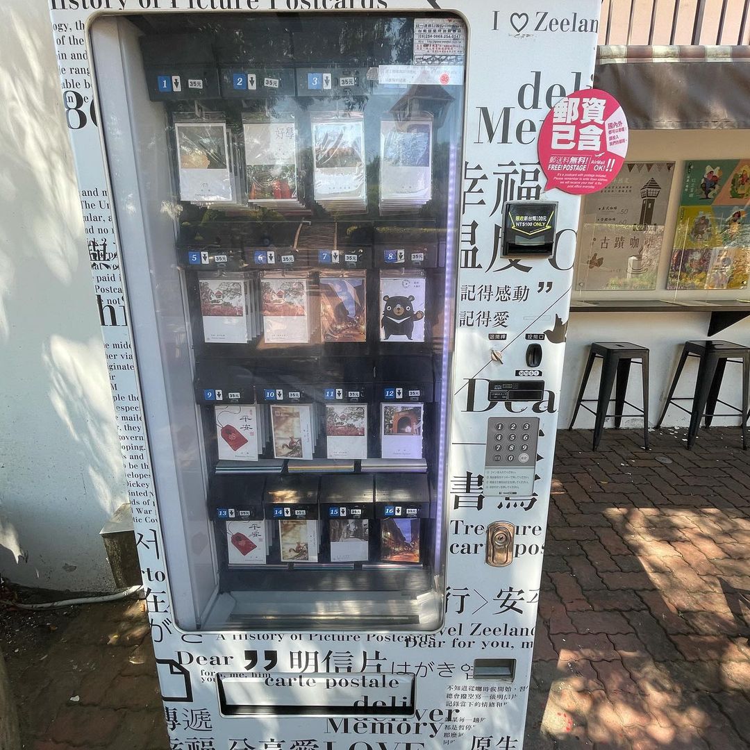 【台南の観光地のはがきほしいでしょうか～古跡の中にあるはがき自動販売機～】写真は古跡の中にあるはがき自動販売機です。その自販機では...