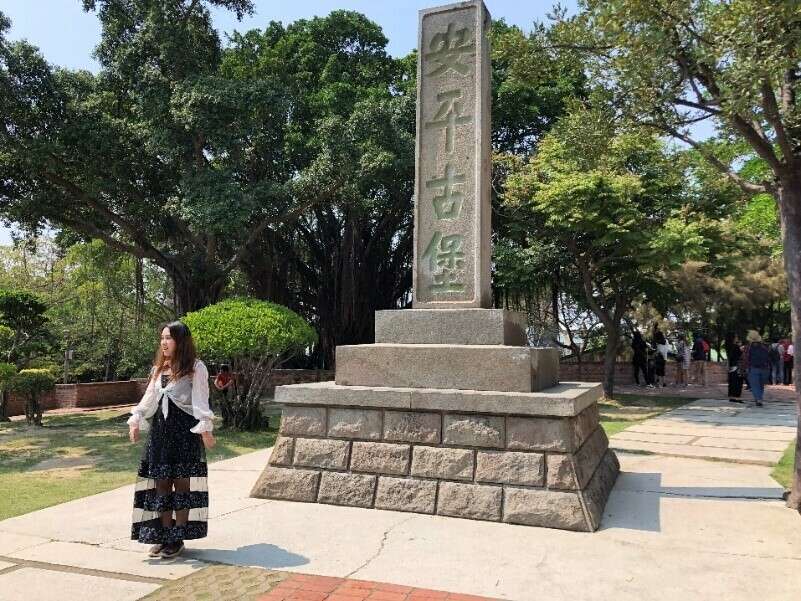 Anping Old Fort Monument