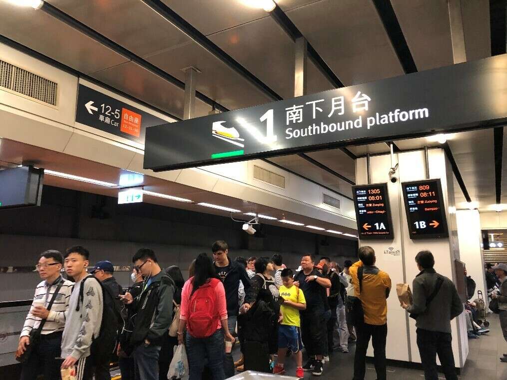 台北駅南へ1号ホーム