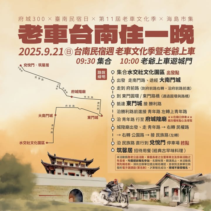 #活動報報系列3/4