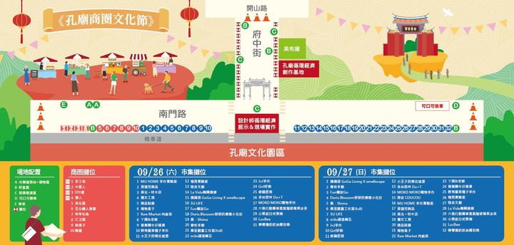 這個封街活動 好像有點強 台南旅遊網