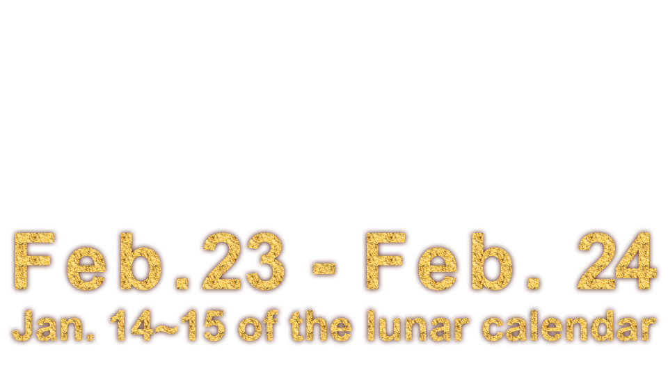Tainan Yanshui Beehive Fireworks Festival。
